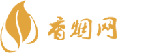 渠道香烟